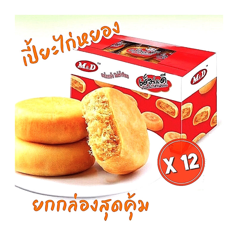 Pastry Snack Filled with Shredded Chicken 12x42g – M&D