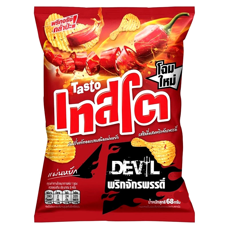 มันฝรั่งทอดกรอบ รสชอลลี่ผสมพริกจักรพรรดิ ขนาด69 กรัม ตราเทสโต 