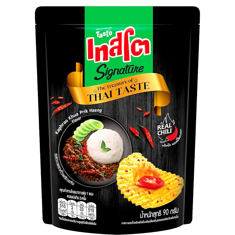 มันฝรั่งทอดกรอบ รสกระเพราคั่วพริกแห้ง ขนาด 90 กรัม ตราเทสโต