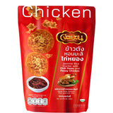 Jasmine Rice Cracker with Chilli Paste & Flossy Chicken – JORNGUAN