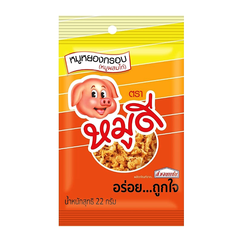 หมูหยองกรอบ (หมูผสมไก่) ขนาด 22 กรัม - ตราหมูดี(ส.ขอนแก่น) 