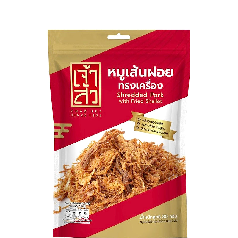 Shredded Pork with Fried Shallot 80g – CHAO SUA