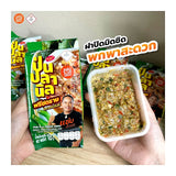 PON PLA Freeze-dried Spicy Fish (Tilapia) Dip – ZAB MIKE