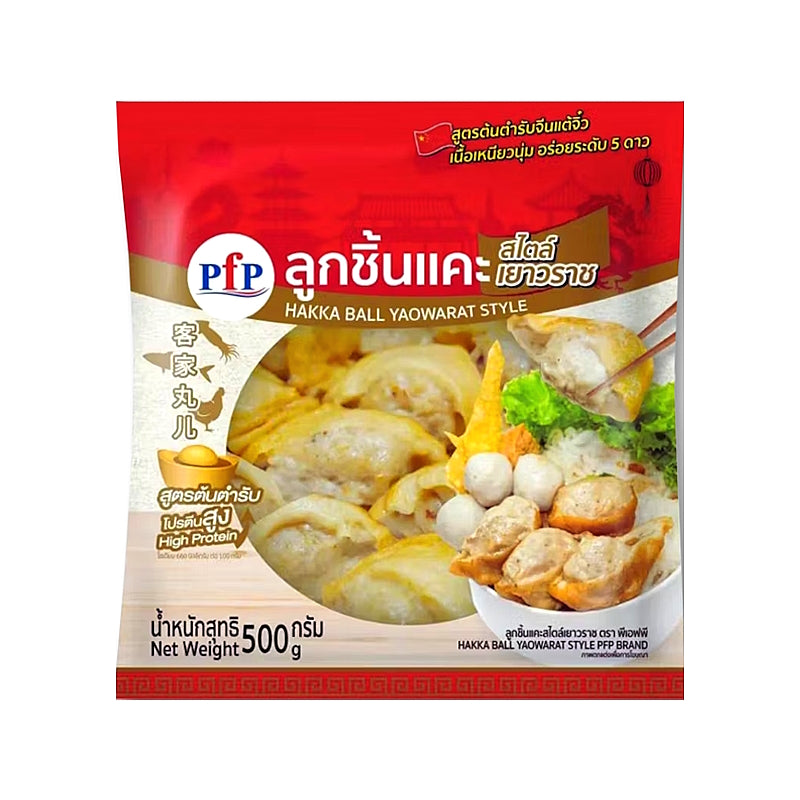 Hakka Ball (Yaowarat Style) 500g – PFP
