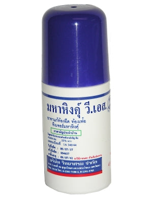Maha Hing 60ml (roll-on)