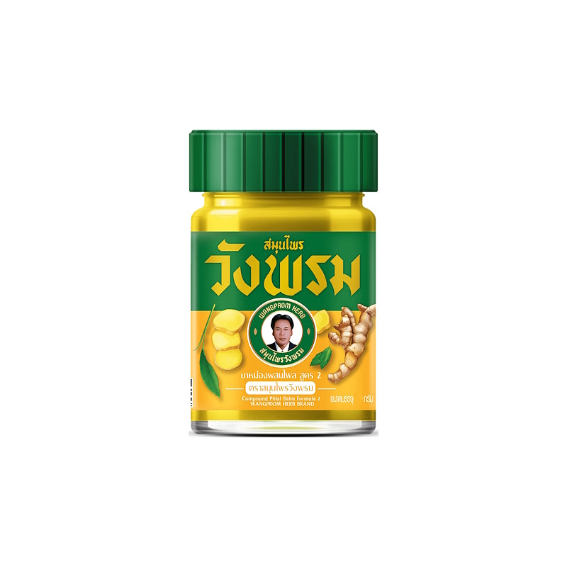 Pain & Swelling Relief Balm (yellow) 5g – WANGPHROM