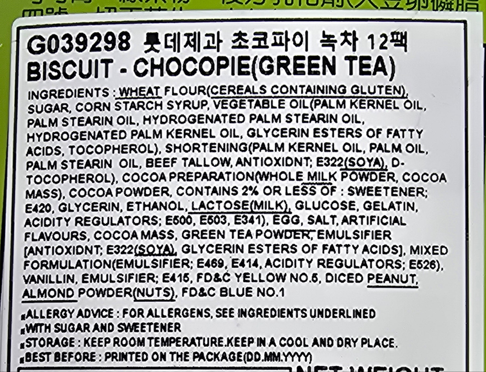 Choco Pie - Green Tea (12pcs) - LOTTE