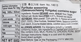 Furikake Seasoning - Katsuo Flavour - EN FOOD