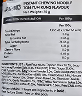 Non-fried Instant Chewy Rice Noodles – Tom Yum Gung Flavour – JUB JUB