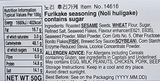 Furikake Seasoning - Original Seaweed Flavour (contains fish) - EN FOOD