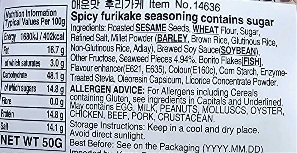 Furikake Seasoning - Spicy Katsuo Flavour - EN FOOD