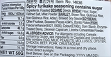 Furikake Seasoning - Spicy Katsuo Flavour - EN FOOD