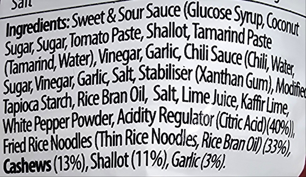 ขนมหมี่กรอบ รสดั้งเดิม ขนาด 60 กรัม - ตรา GREEN & SUNNY