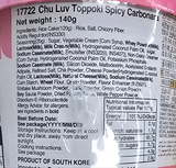 CHU LUV Topokki - Carbonara Pink Rose (spice level 1) - MIGA