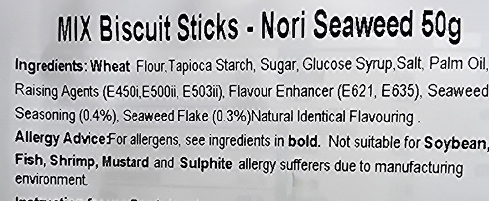 ขนมขาไก รสโนริสาหร่าย ขนาด 50 กรัม - ตราวีฟู๊ด
