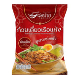 ก๋วยเตี๋ยวเรือแห้ง กึ่งสำเร็จรูป เส้นเล็ก สูตรแซ่บแห้ง ขนาด 110 กรัม - ตราต่อปาก