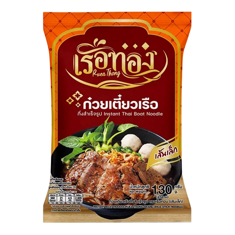 เรือทองเส้นเล็กก๋วยเตี๋ยวเรือสำเร็จรูป ขนาด 130 กรัม - ตราเรือทอง