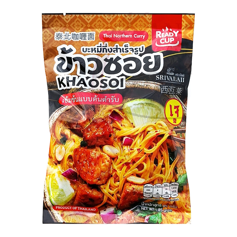 ข้าวซอยกึ่งสำเร็จรูป เข้มข้นแบบต้นตำรับ (เจ) ขนาด 85 กรัม - ตราศรีวาไลซ์ 