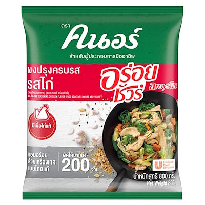 AROY SURE Seasoning Powder - Chicken Flavour 800g - KNORR