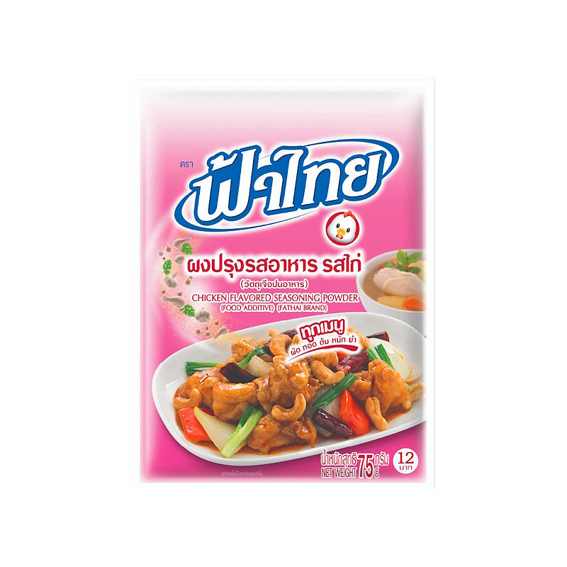 ผงปรุงรสอาหาร รสไก่ ขนาด 75 กรัม - ตราฟ้าไทย 
