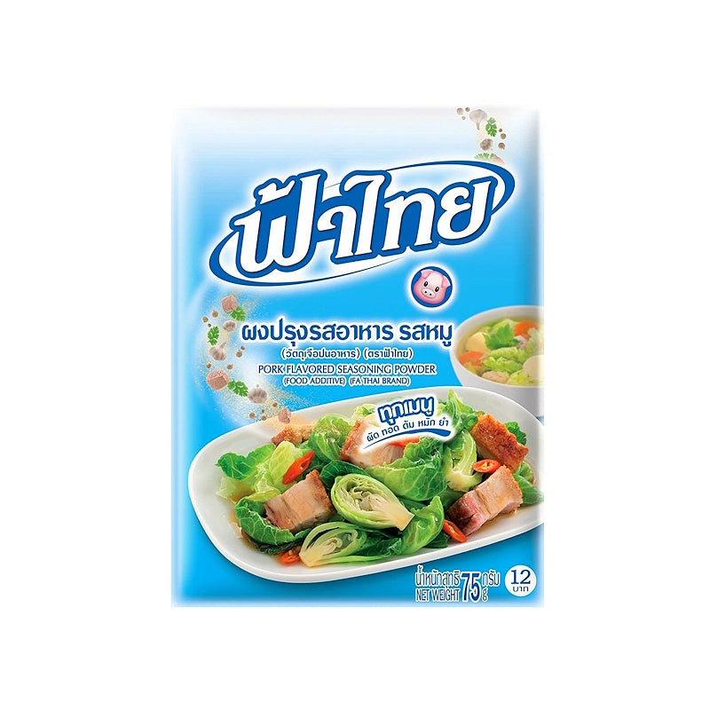 ผงปรุงรสอาหาร รสหมู ขนาด 75 กรัม - ตราฟ้าไทย 