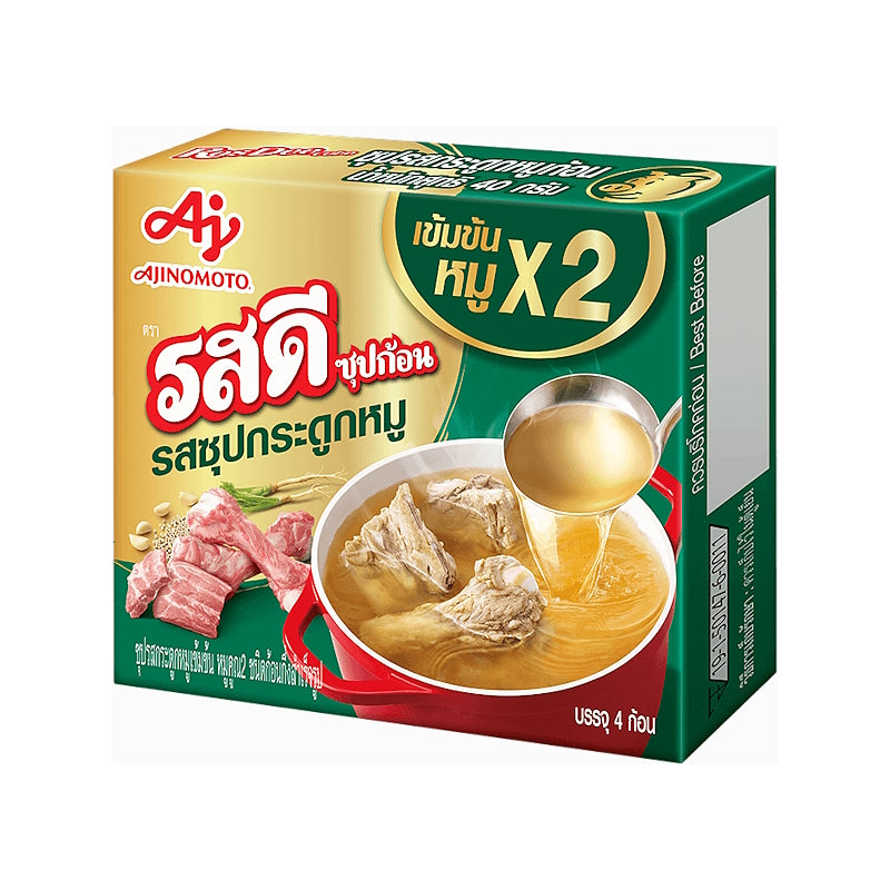 Pork Bone Soup Cubes 4pcs – ROS DEE