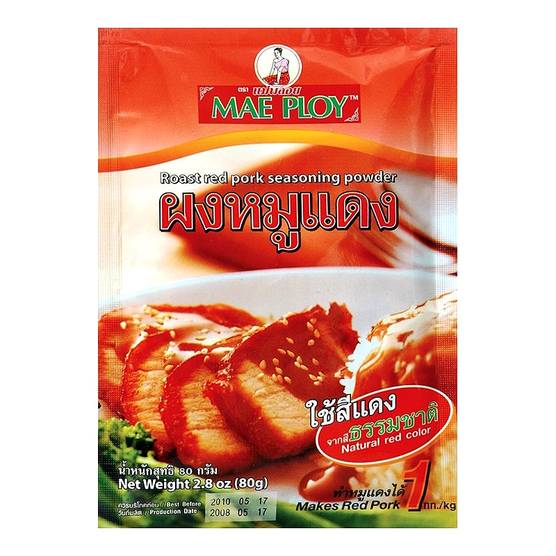 ผงหมูแดง ขนาด 80 กรัม - ตราแม่พลอย  
