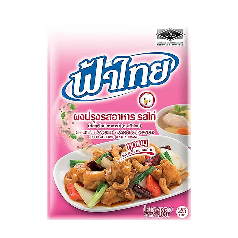 Chicken Flavour Seasoning Powder 165g – FA THAI