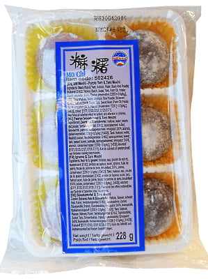 Mochi (Japanese Rice Cake) – Purple Yam & Taro – SUN WAVE
