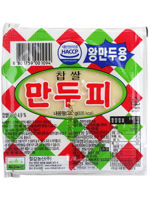 Frozen Gyoza Skins 310g - CHIL KAB