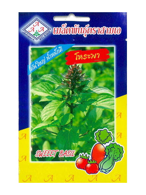 Thai Sweet Basil Seeds - AAA
