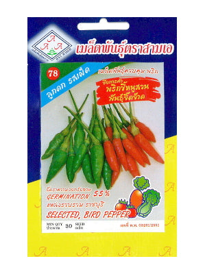 Thai Bird Chilli Pepper Seeds - AAA