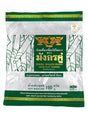 Bean Sheet - Cut - DOUBLE DRAGON