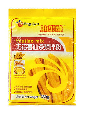 Youtiao Mix - ANGEL