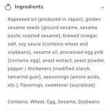 KIN GOMADARE Golden Sesame Dipping Sauce/Dressing - MIZKAN
