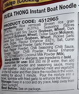 เรือทองเส้นหมี่ก๋วยเตี๋ยวเรือสำเร็จรูป ขนาด 130 กรัม - ตราเรือทอง