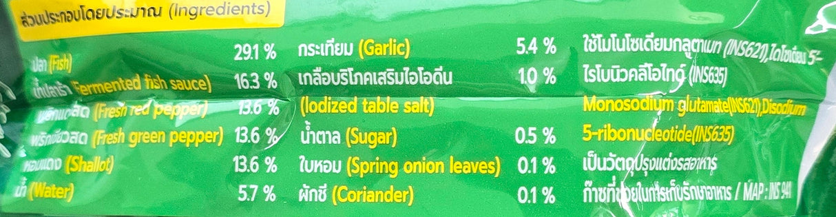 PON PLA Freeze-dried Spicy Fish (Tilapia) Dip – ZAB MIKE
