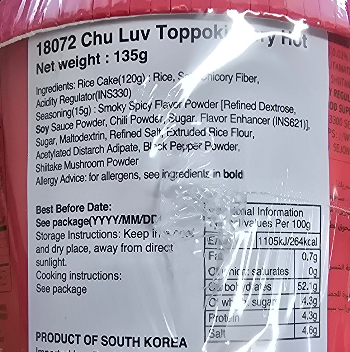 CHU LUV Topokki - Fiery Hot (spice level 4) - MIGA
