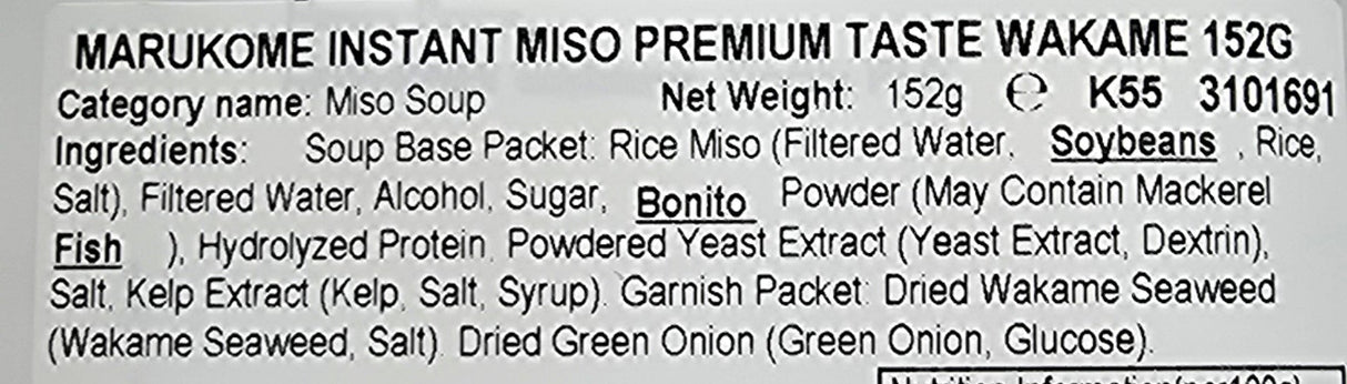 Instant Miso Soup - Wakame & Green Onion - 8 Servings - MARUKOME