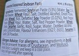 SSAM JANG Soybean Paste for Dipping (squeezy bottle) - BIBIGO