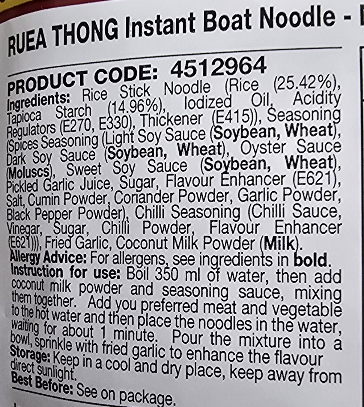 เรือทองเส้นเล็กก๋วยเตี๋ยวเรือสำเร็จรูป ขนาด 130 กรัม - ตราเรือทอง