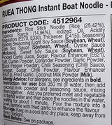 เรือทองเส้นเล็กก๋วยเตี๋ยวเรือสำเร็จรูป ขนาด 130 กรัม - ตราเรือทอง