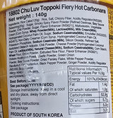 CHU LUV Topokki - Carbonara Fiery Rose (spice level 3) - MIGA