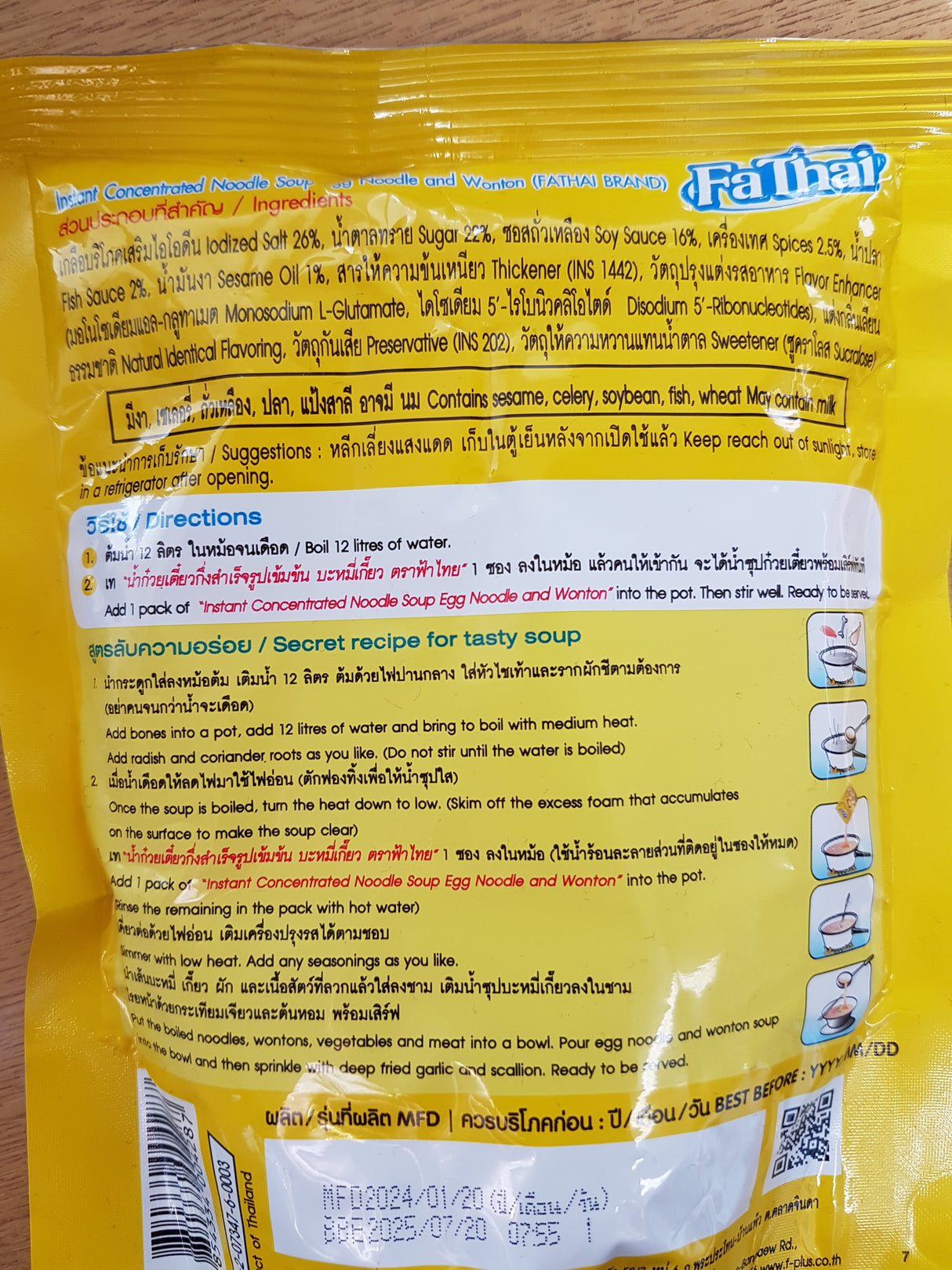 Concentrated Noodle Soup – Egg Noodle & Wonton (makes 12 litres) – FA THAI