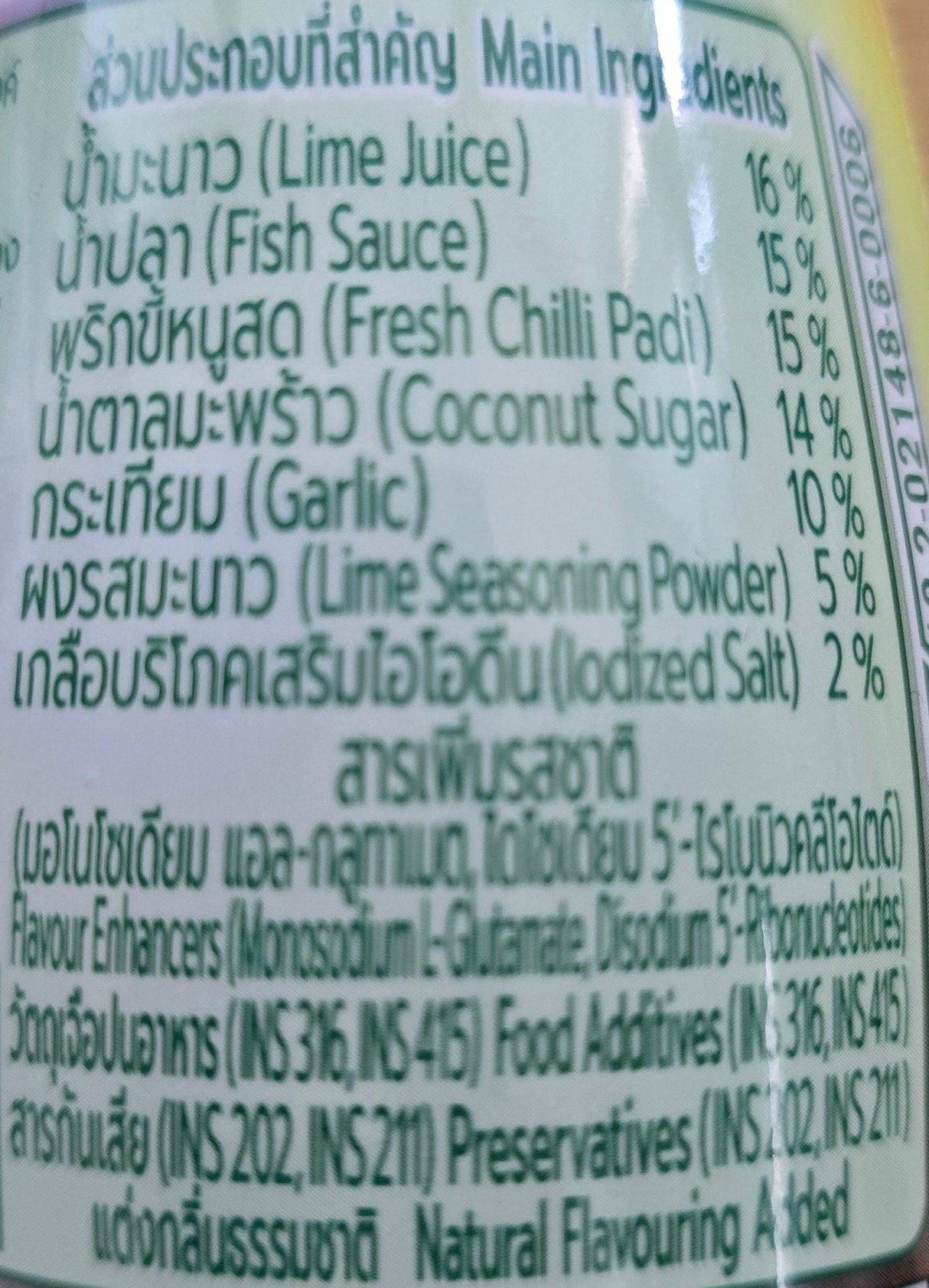 Thai Spicy Salad Dressing – NONGPORN