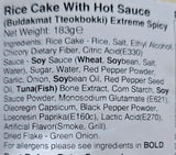 EXTREME SPICY Hot Chicken Flavour Topokki - WANG