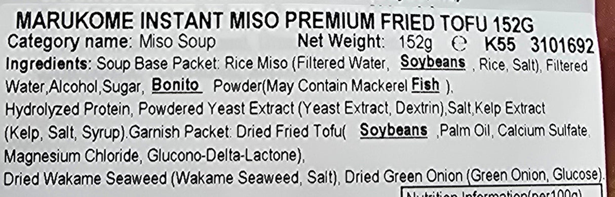 Instant Miso Soup - Fried Tofu & Wakame - 8 Servings - MARUKOME