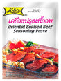 Oriental Braised Beef Seasoning Paste - LOBO