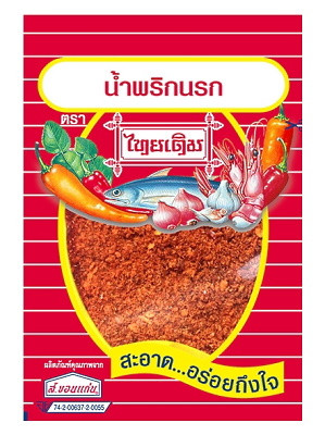  Na-Rok Chilli Flake - THAI DERM  