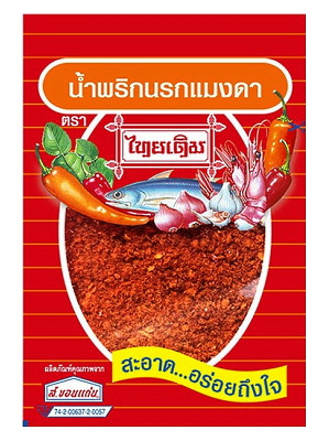  Na-Rok Maengda Chilli Flake - THAI DERM  